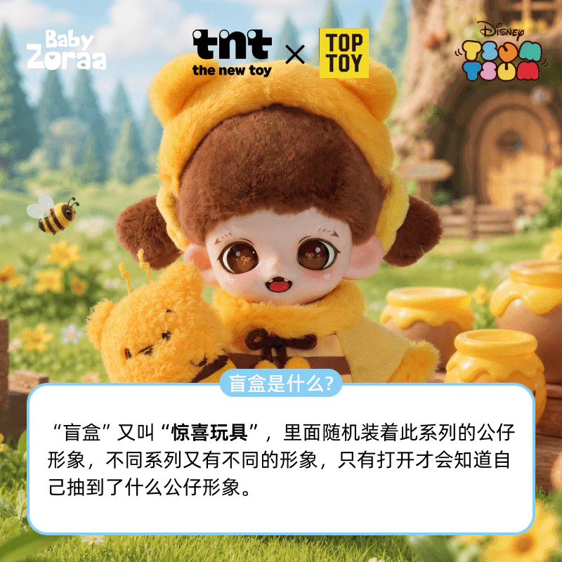 TNT SPACE 产品图片 7